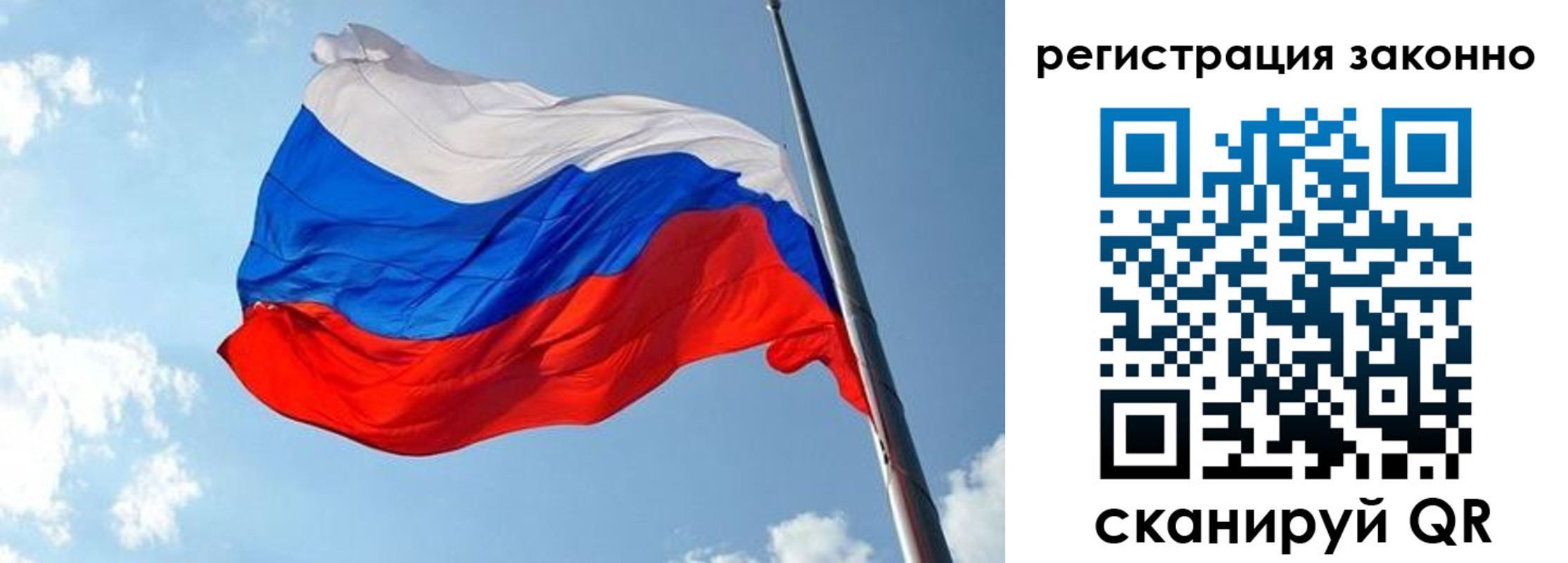 прописка для кредита в Красноуральске