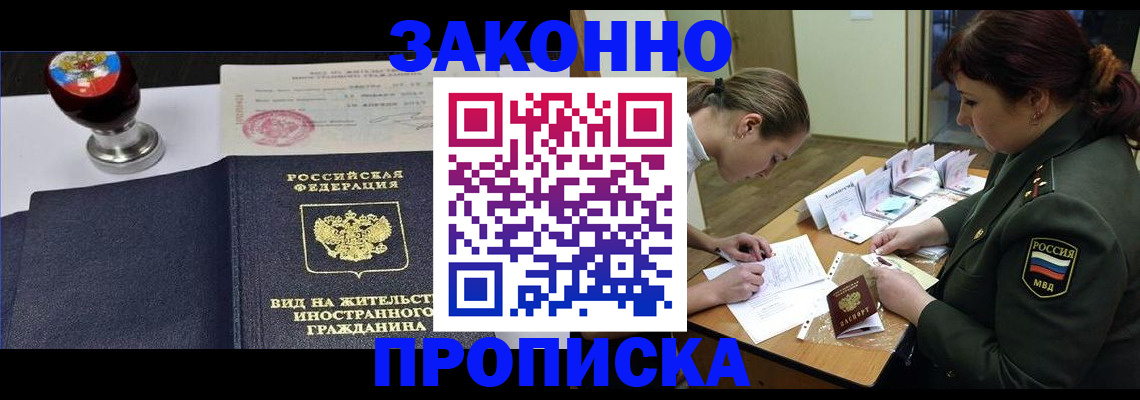 регистрация в Красноуральске