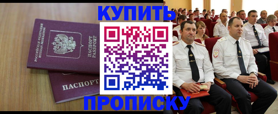 временная регистрация 2025 в Красноуральске